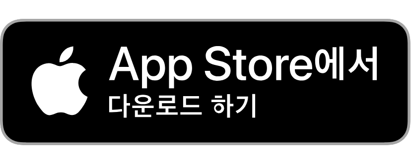 App Store에서 다운로드